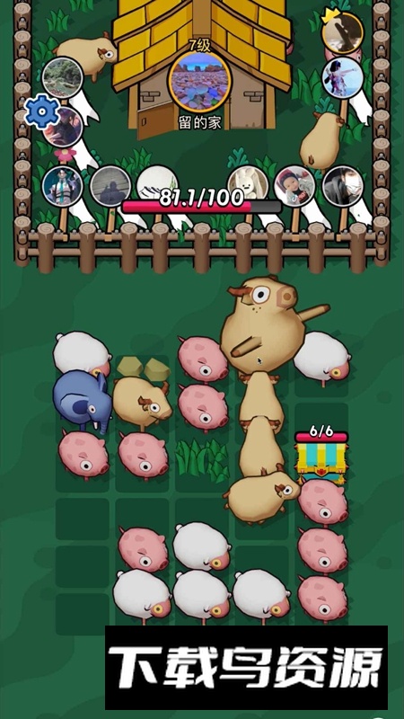 拱呀拱游戏最新版最新版截图1