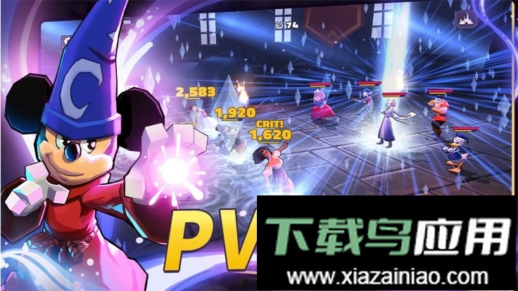 迪士尼魔术师竞技场(Disney 竞技场)最新版截图3