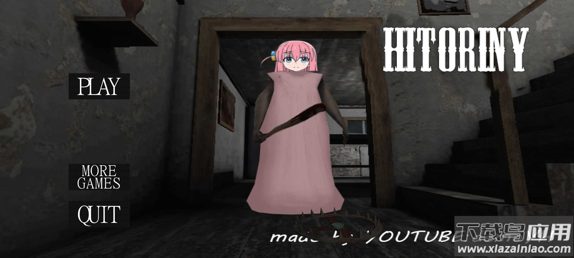 恐怖奶奶波奇模组Hitori Granny截图3