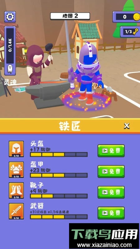 勇士川必德官方版截图2