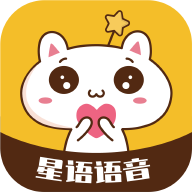 星语app