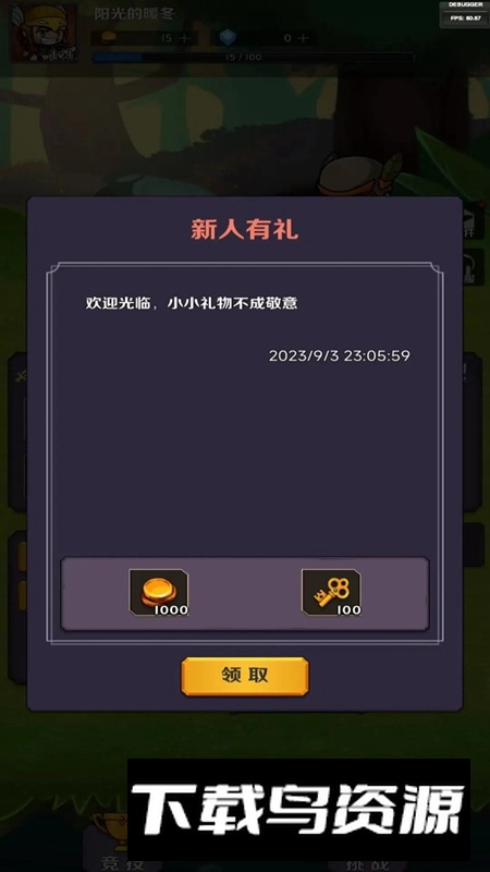 miraculously手游最新版截图2