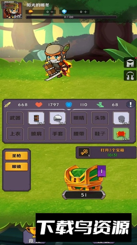 miraculously手游最新版截图3