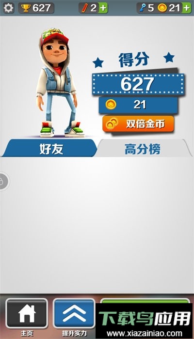 地铁跑酷布宜诺斯艾利斯游戏最新版截图2