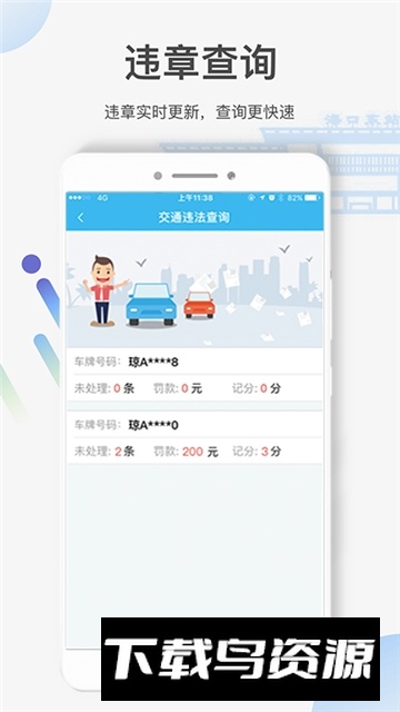 椰城市民云一网通办app最新版截图2