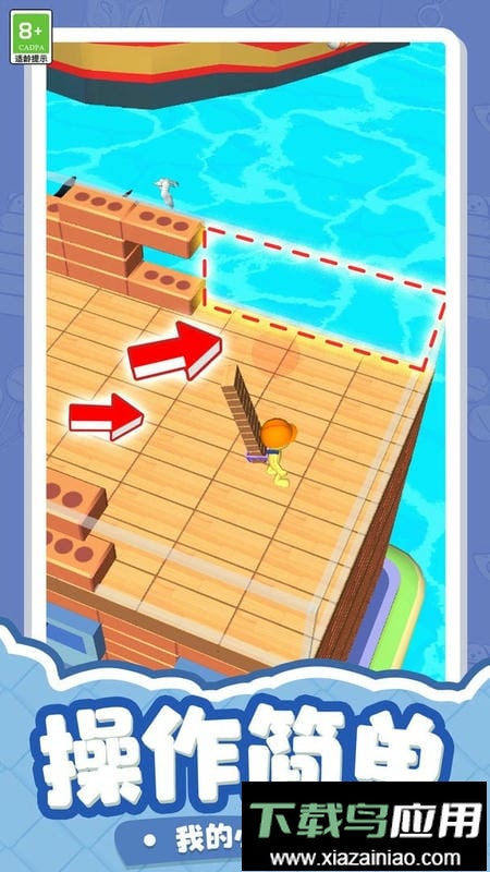 我的小家园最新版最新版截图2