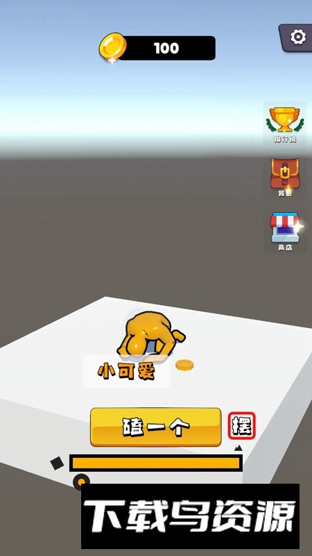 磕头模拟器游戏最新版最新版截图1