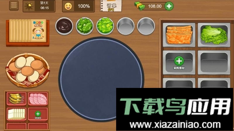 料理美食达人最新版最新版截图3