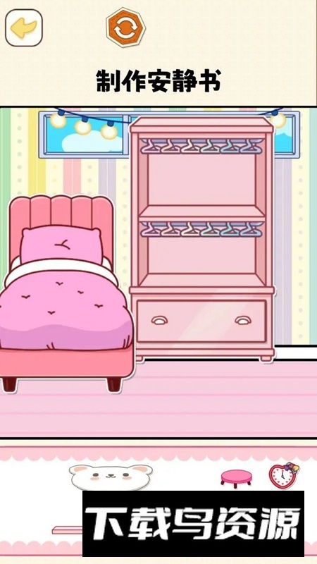 疯狂来减压游戏正版最新版截图4