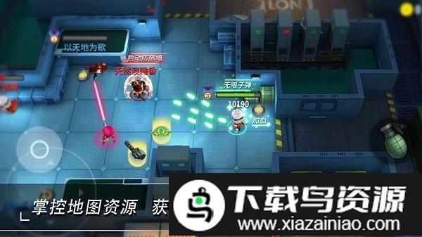 子弹军团手游最新版截图3