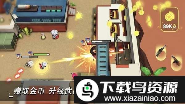 子弹军团手游最新版截图5