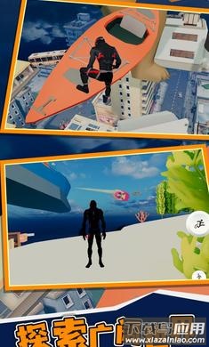 只有上来最新版截图1