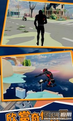 只有上来最新版截图2