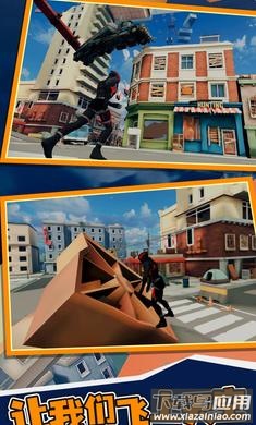 只有上来最新版截图3