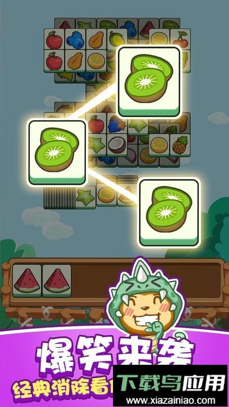 猴了个猴官方版最新版截图3