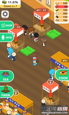 超级寿司店游戏最新版截图1