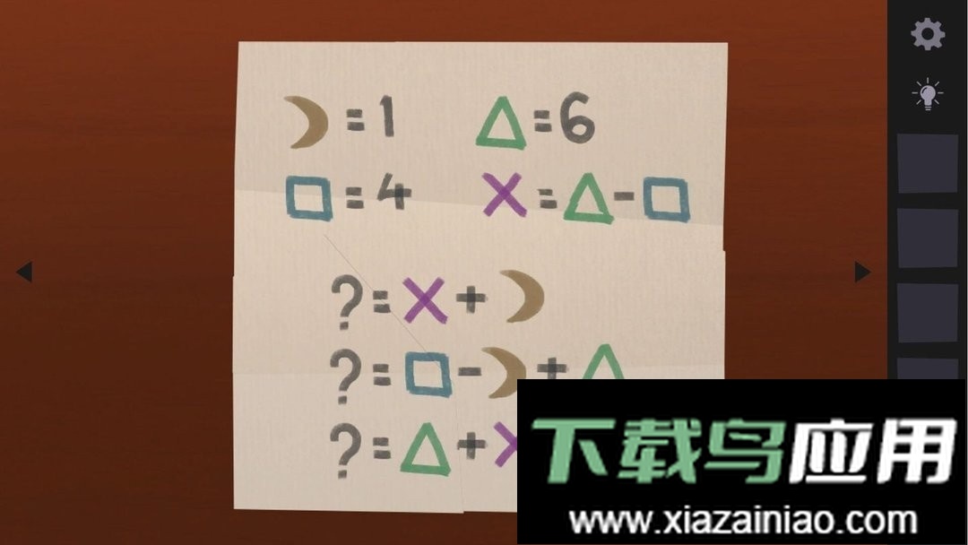 绞尽脑知最新版最新版截图1