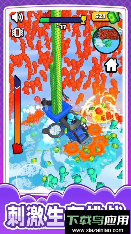 小兵突围大拯救官方版截图2