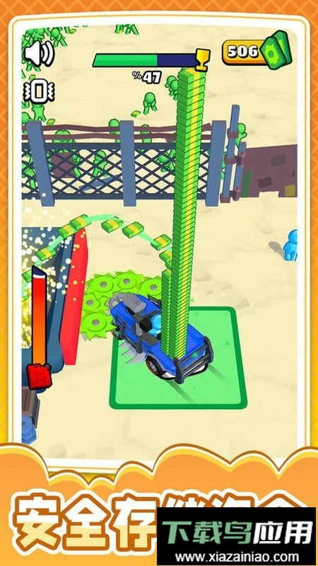 小兵突围大拯救官方版截图3