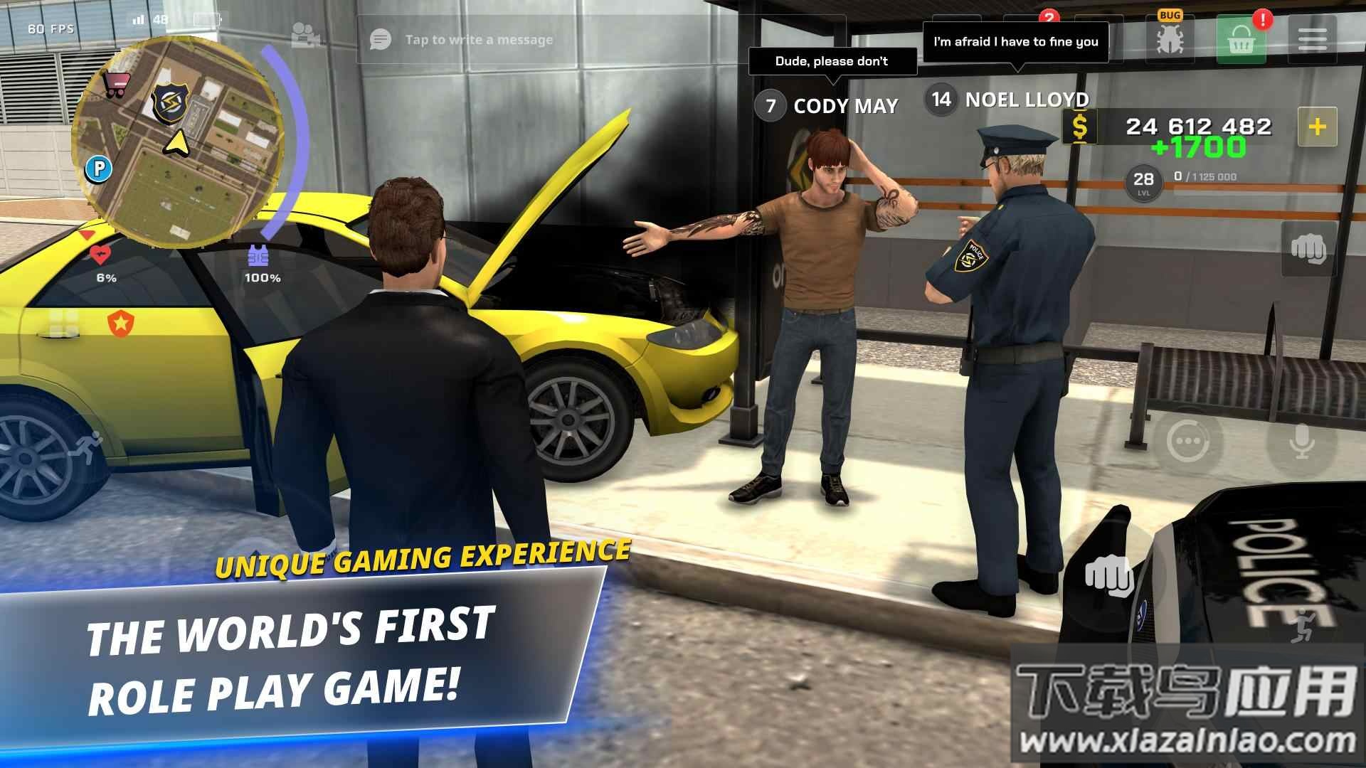 加州生活模拟器oneState最新版截图3