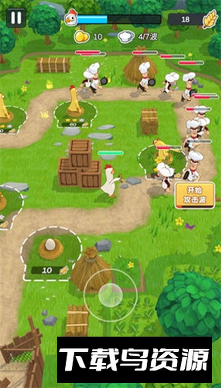 农场我最强游戏免广告版最新版截图5