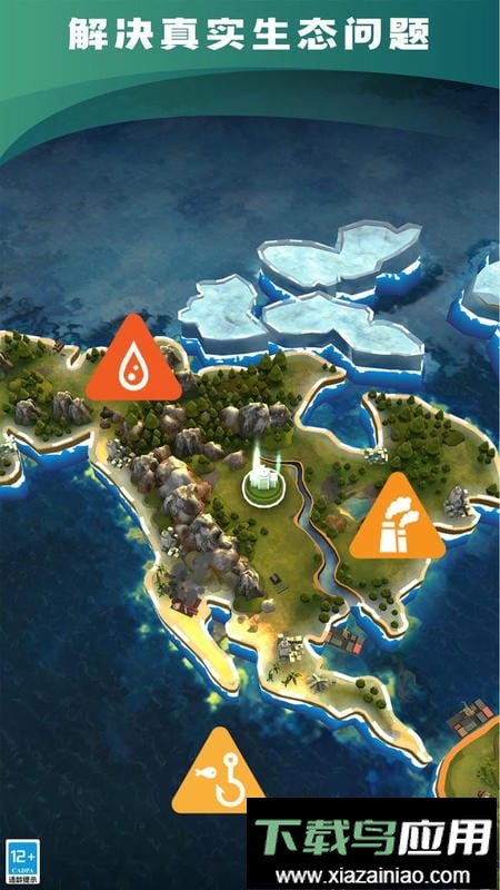 生存保卫战完整版最新版截图2