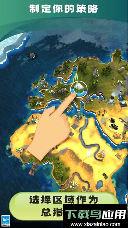 生存保卫战完整版最新版截图3