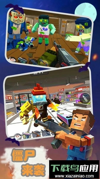 恐怖僵尸防御战官方版最新版截图1