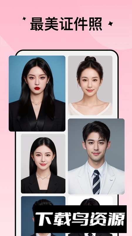 小美早安相册APP官方免费最新版截图3