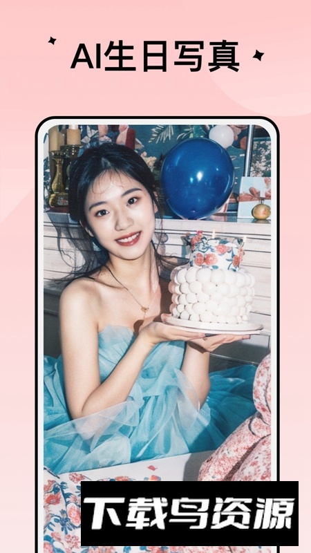 小美早安相册APP官方免费最新版截图4