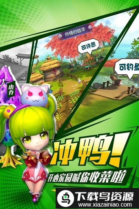 不朽三国手游截图1