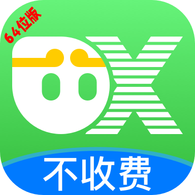 悟空分身完美版64位版