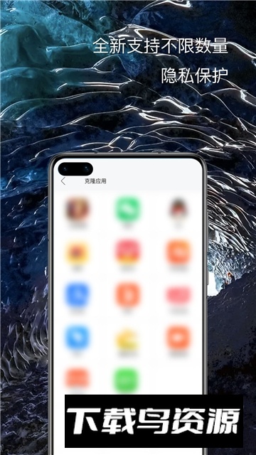 悟空分身安卓10版本免费版最新版截图1
