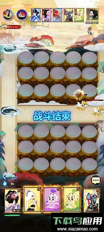 闹闹天宫2最新版截图2