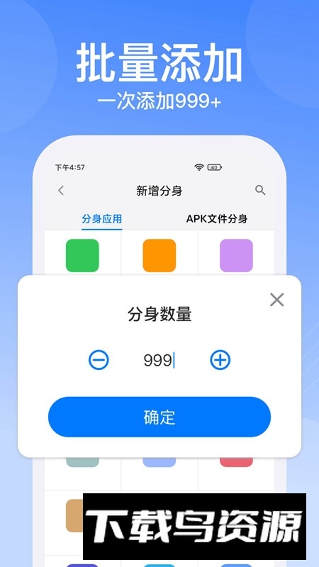 悟空分身云手机分身不收费免费版最新版截图1
