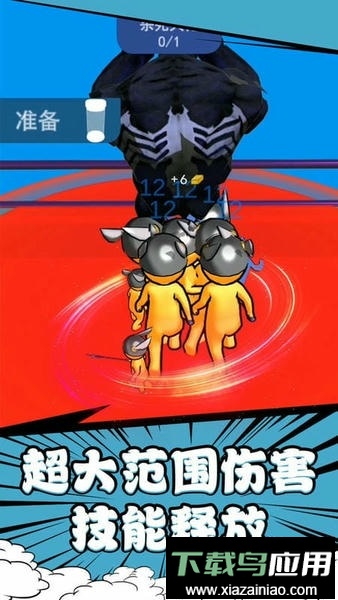 勇者奇幻冒险手机版最新版截图3