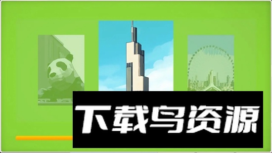 留客住之黄金缕手游正版最新版截图1