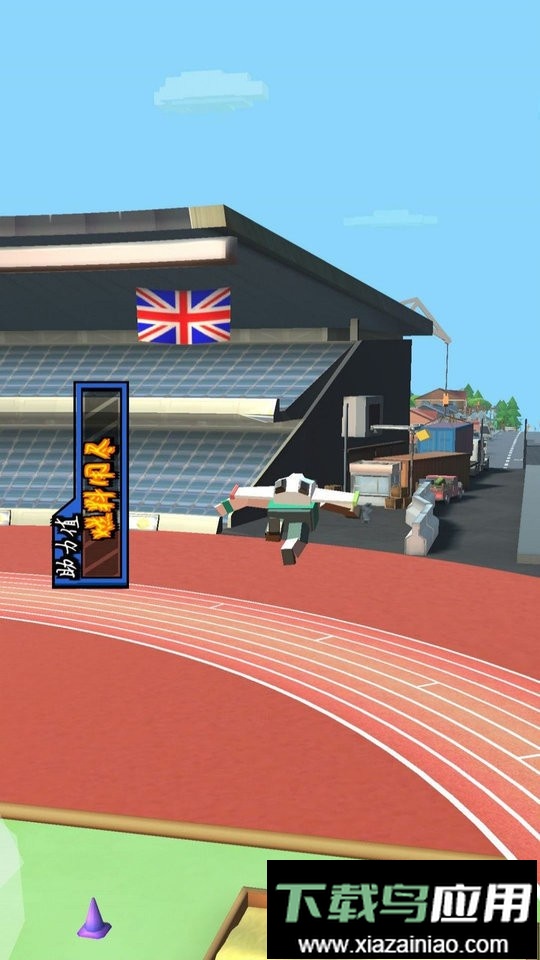 急速飞驰官方版最新版截图2