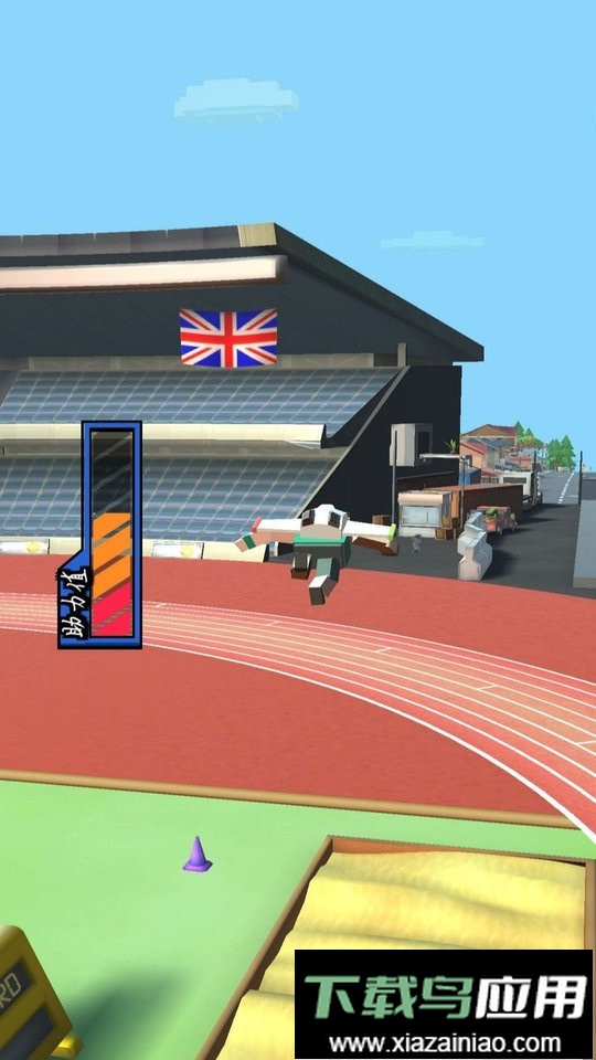 急速飞驰官方版最新版截图3