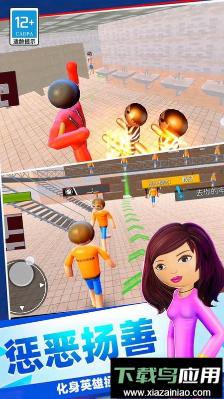 城市英雄冲突官方版最新版截图3