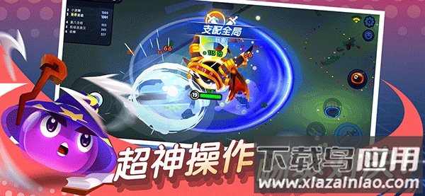 橡皮泥大作战下载安装最新版截图4