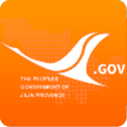 吉林省人民政府app官方最新版