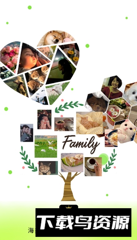 照片拼图王app专业版最新版截图1