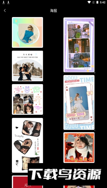 照片拼图王app专业版最新版截图3