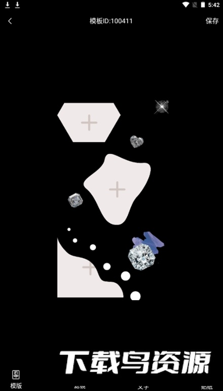 照片拼图王app专业版最新版截图4