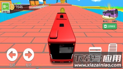 熊猫巴士驾驶截图4