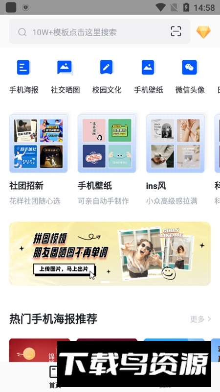 Fotor懒设计手机版官方app最新版截图1