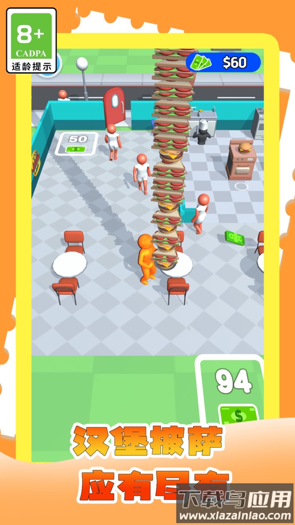 我的网红小店最新版截图4