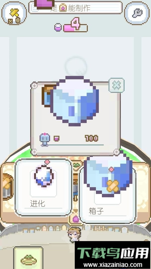 模拟进化世界手游最新版截图1