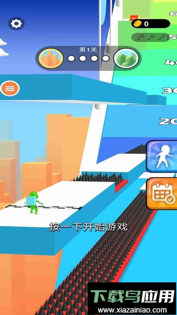 急速冲刺官方版最新版截图3